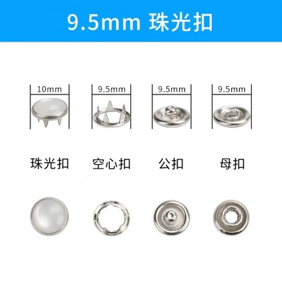 青島即墨服裝輔料市場 專業銷售童裝五爪鈕與鈦料五爪鈕扣，兼營衛生潔具